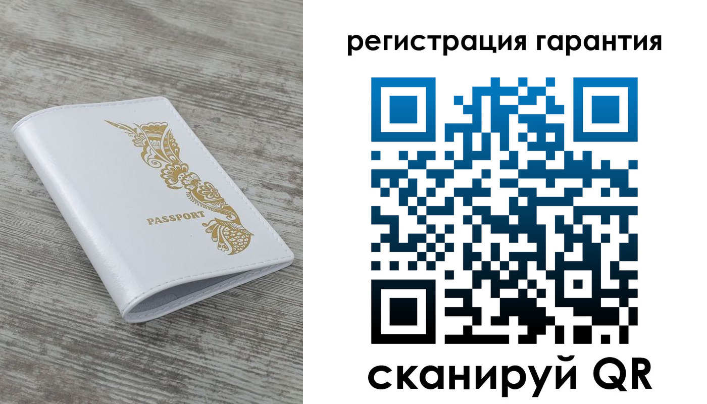 временная регистрация 2025 в Анадыре