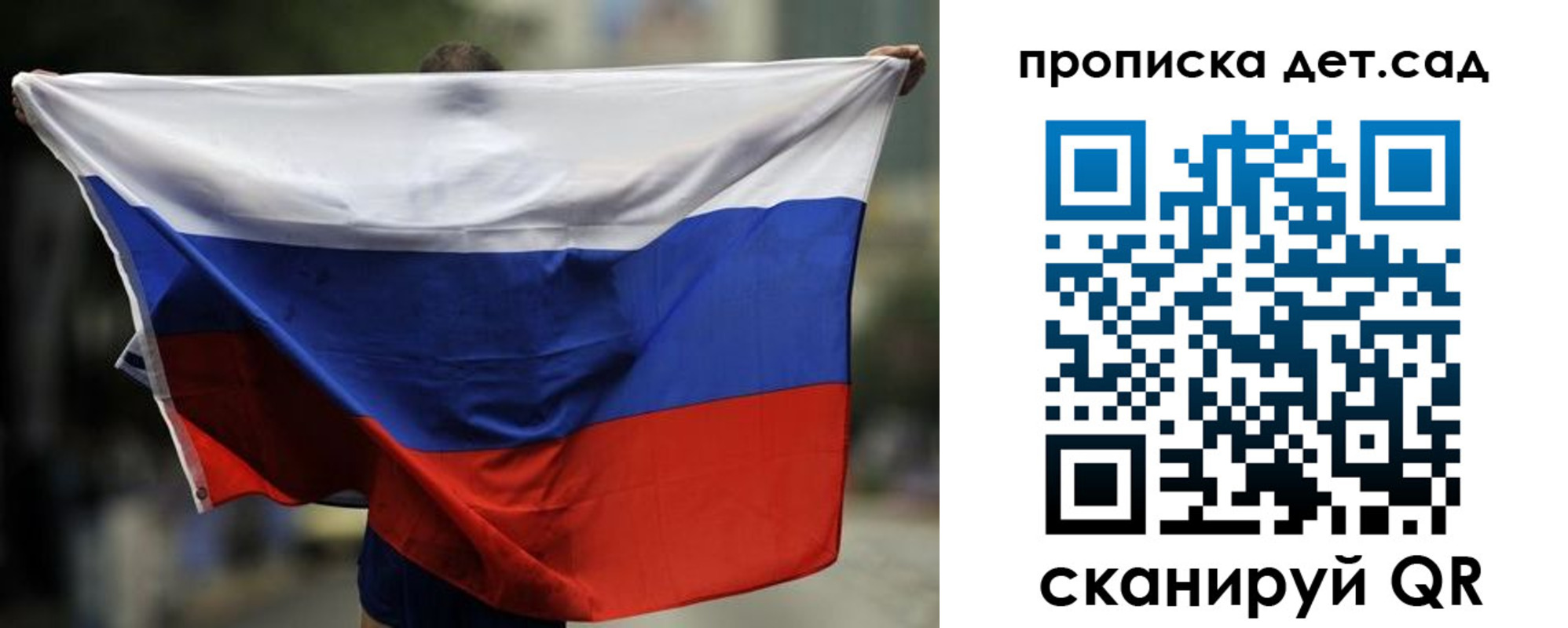 временная регистрация поиск в Анадыре